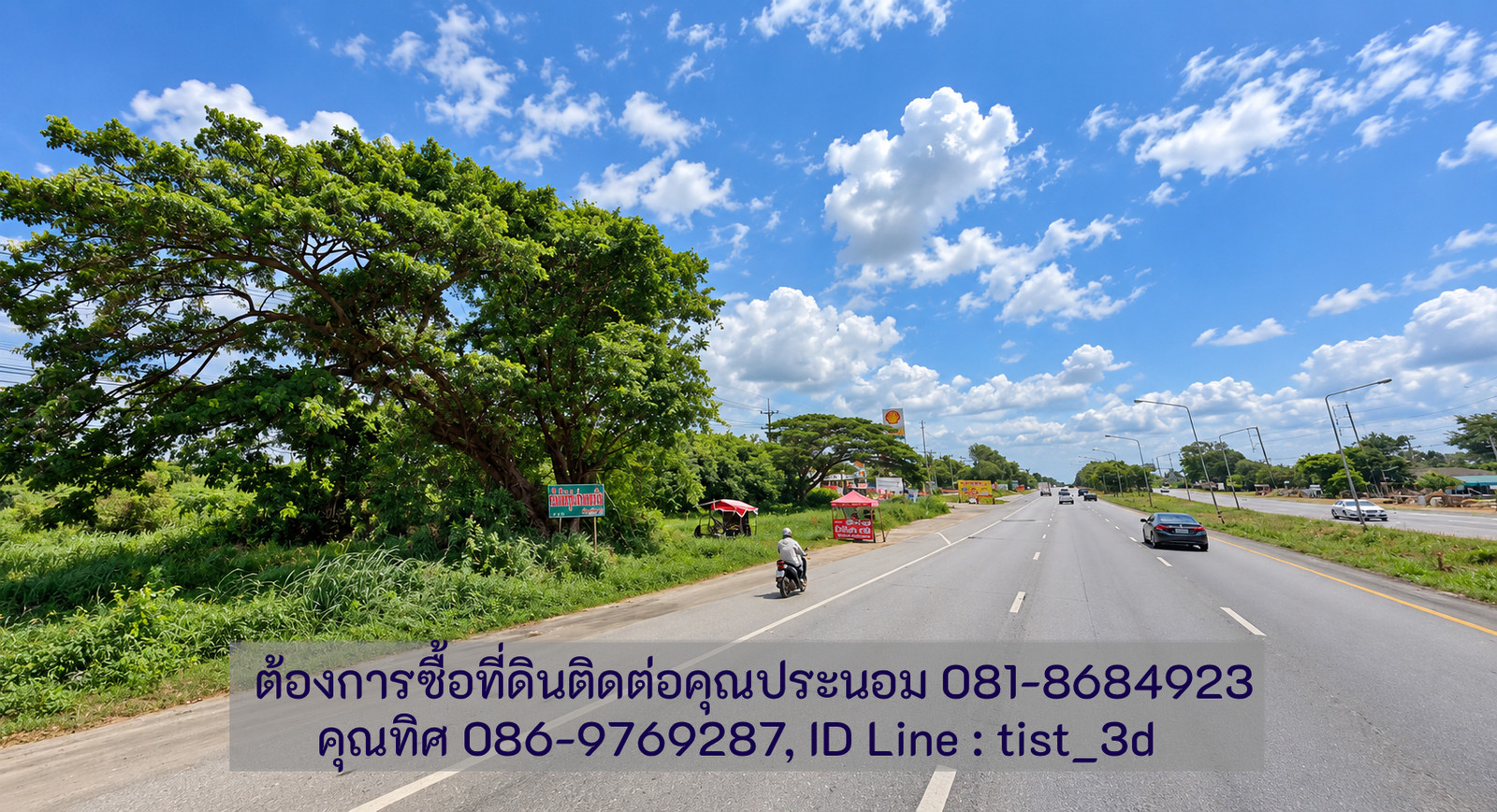 ขายที่ดินปากช่องติดถนนมิตรภาพ 5แปลง 53 ไร่ 1 งาน 73.8 ตารางวา (ไร่ละ 15 ล้านบาท)  ใกล้เขาใหญ่ – ใกล้มอเตอร์เวย์ M6  – รูปที่ 4