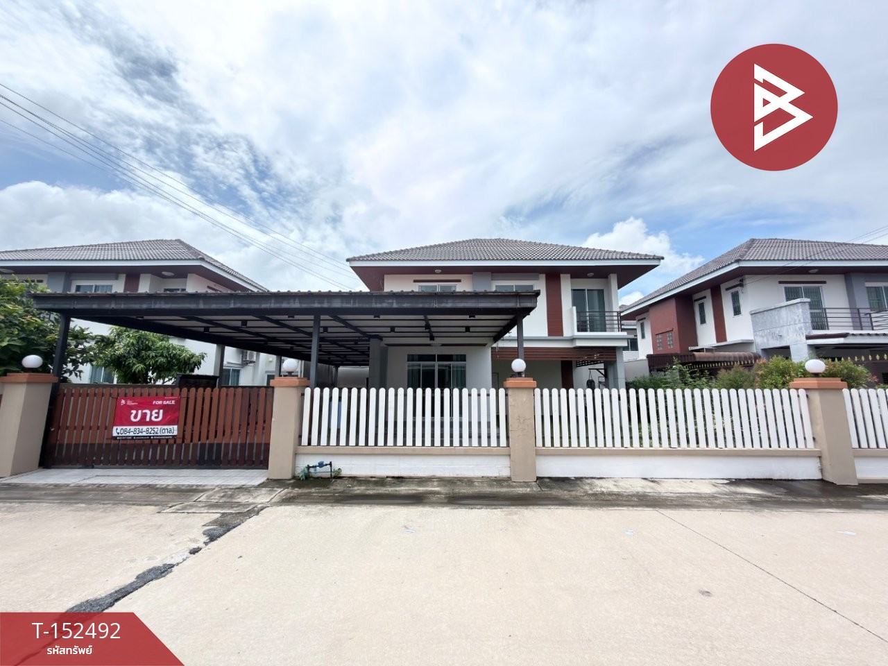 Single house for sale Darin Village Bypass Chonburi - Ban Suan Soi 11, Ban Suan, Chonburi Single house for sale Darin Village Bypass Chonburi - Ban Suan Soi 11, Ban Suan, Chonburi
