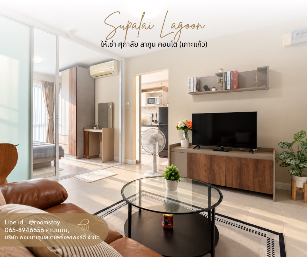 For Rent – Supalai Lagoon Condo, Kohkaew Thalang A condo in a prime connected location near Boat Lagoon, Phuket