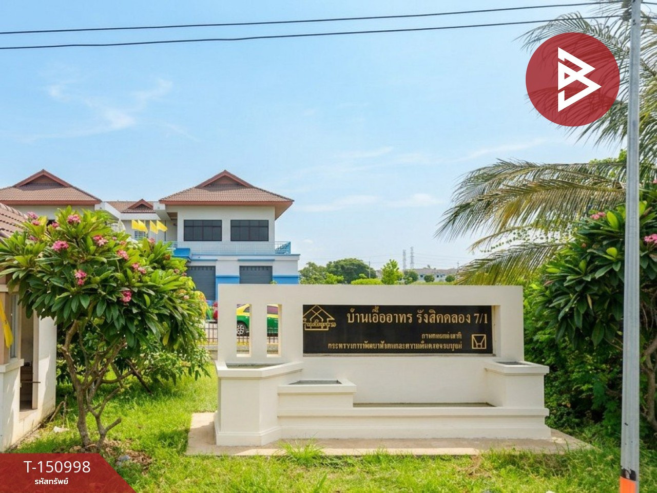 Townhouse for sale Eua-Athorn Village, Rangsit Khlong 7/1, Thanyaburi, Pathum Thani – รูปที่ 2