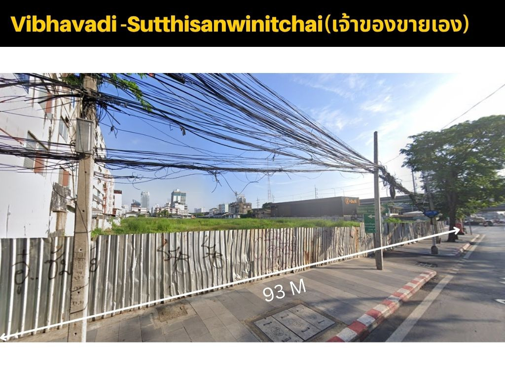 ขายที่ดิน 6 ไร่กว่า วิภาวดี–สุทธิสาร ติดถนน 2 ด้าน ใจกลางกรุงเทพฯ – รูปที่ 4