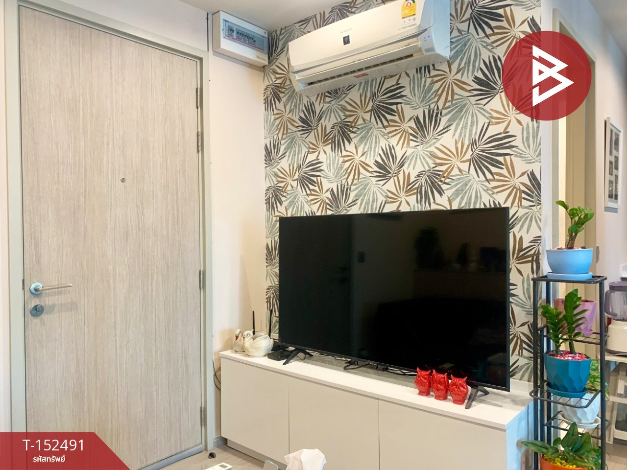 ขายคอนโด แอสปาย เอราวัณ ไพร์ม (Aspire Erawan Prime) สมุทรปราการ – รูปที่ 2