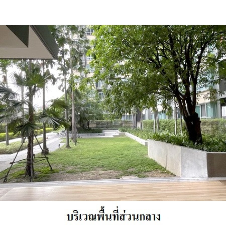 ขายด่วน! คอนโด ยู ดีไลท์ รัตนาธิเบศร์ ชั้น 21 วิวสวยโล่ง 31.82 ตร.ม. ใกล้รถไฟฟ้าสายสีม่วง และเซ็นทรัล ถูกกว่าตลาด 5 แสนบาท – รูปที่ 3
