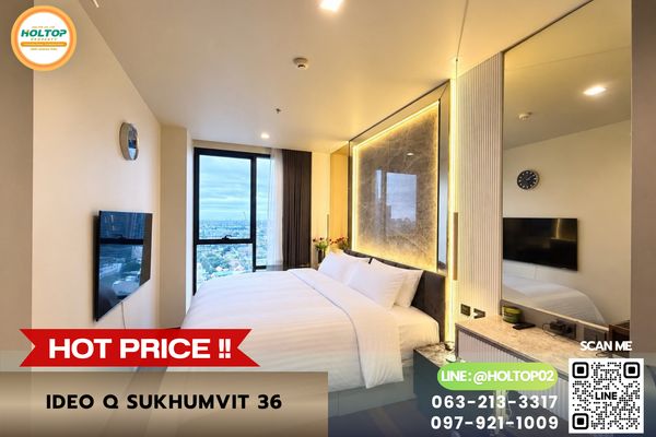 #E1695💕270969 For Rent Condo Ideo Q Sukhumvit 36