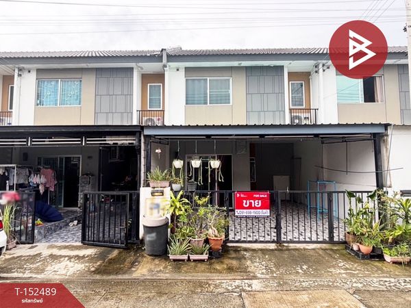 ขายทาวน์เฮ้าส์ หมู่บ้านพฤกษา118 เลียบวารี-หนองจอก กรุงเทพมหานคร