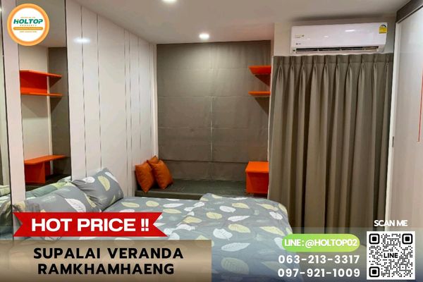 #E1686💕260969 For Rent Condo Supalai Veranda Ramkhamhaeng