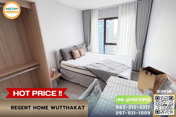 #R10869 ให้เช่าคอนโด Regent Home Wutthakat