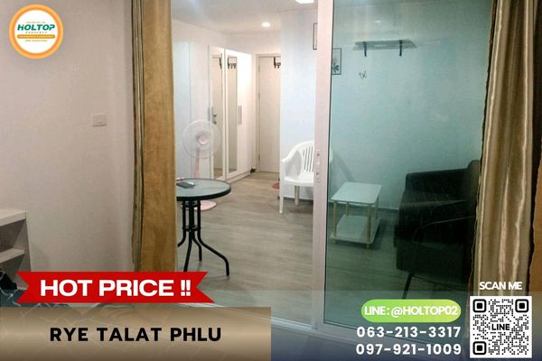#E1680💕260969ให้เช่า/ขายคอนโด RYE Talat Phlu