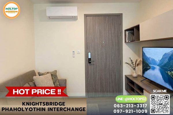 #E1694💕270969ให้เช่าคอนโด  Knightsbridge Phaholyothin Interchange