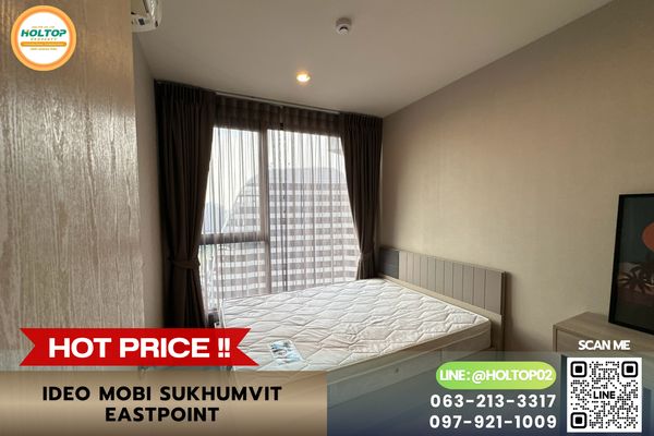 #E1700💕270969ให้เช่าคอนโด  Ideo Mobi Sukhumvit Eastpoint