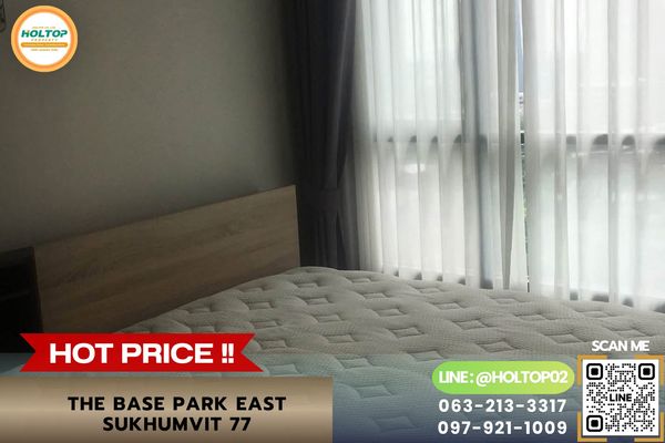 #R10884 ให้เช่าคอนโด The Base Park East Sukhumvit 77