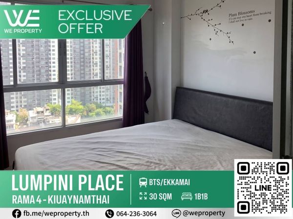 Beautiful room facing east, fully furnished, best price in the project!!⭐️Lumpini Place Rama 4 - Kluaynamthai (Lumpini Place Rama 4 - Kluaynamthai)