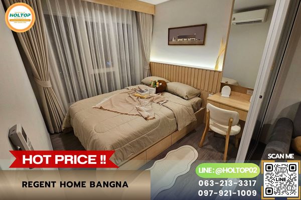 #R10859 ให้เช่าคอนโด Regent Home Bangna