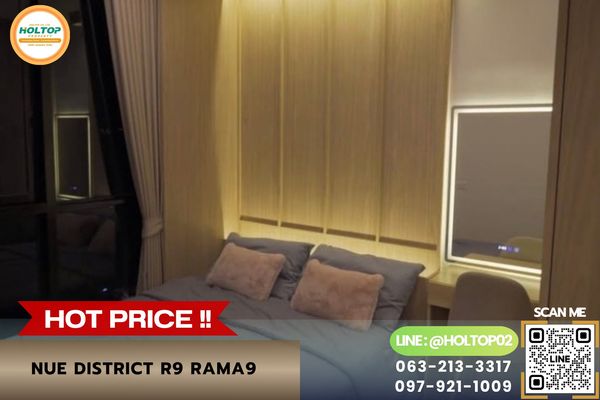 #R10877 ให้เช่าคอนโด Nue District R9 Rama9