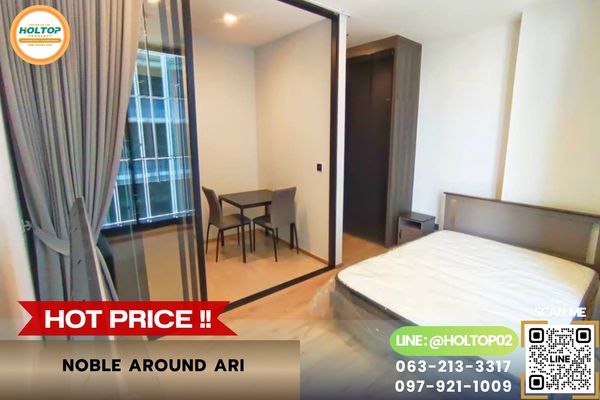 #R10887 Condo for rent Noble Around Ari.