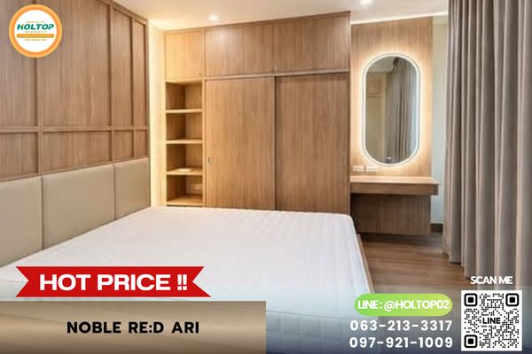 #E1698💕270969For Rent Condo Noble RE:D Ari