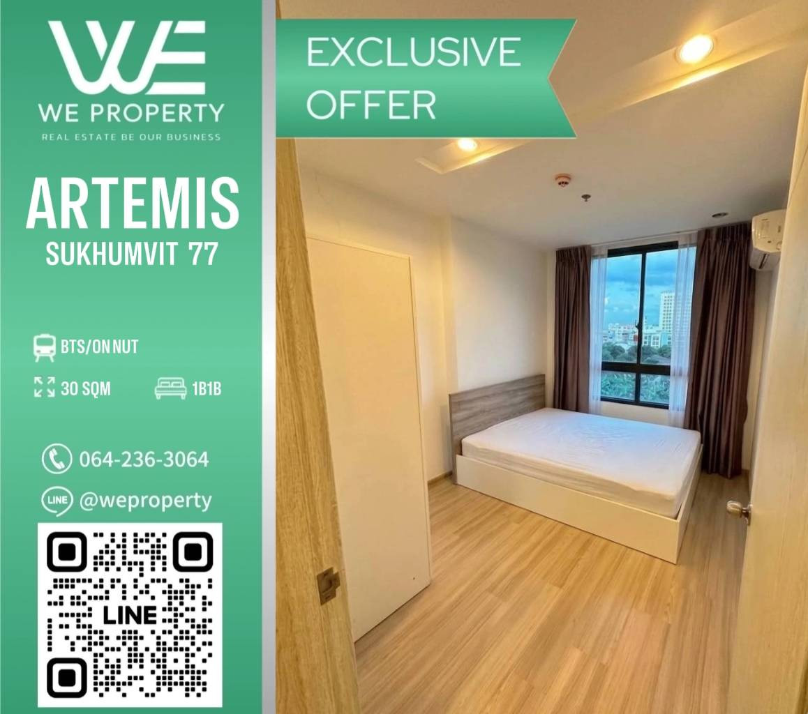 ห้องสวยเฟอร์ครบ ราคาคุ้ม น่าอยู่!!⭐Artemis Sukhumvit 77 (อาทีมิส สุขุมวิท 77) ห้องสวยเฟอร์ครบ ราคาคุ้ม น่าอยู่!!⭐Artemis Sukhumvit 77 (อาทีมิส สุขุมวิท 77)