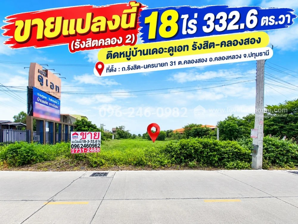 Land for sale, Rangsit Khlong 2, Khlong Luang, area 18-3-32.6 rai, selling for only 13,750 baht per square meter, next to The Duet Village. Rangsit Khlong Song Suitable for building housing projects. The front and back of the land are next to the main roa Land for sale, Rangsit Khlong 2, Khlong Luang, area 18-3-32.6 rai, selling for only 13,750 baht per square meter, next to The Duet Village. Rangsit Khlong Song Suitable for building housing projects. The front and back of the land are next to the main roa