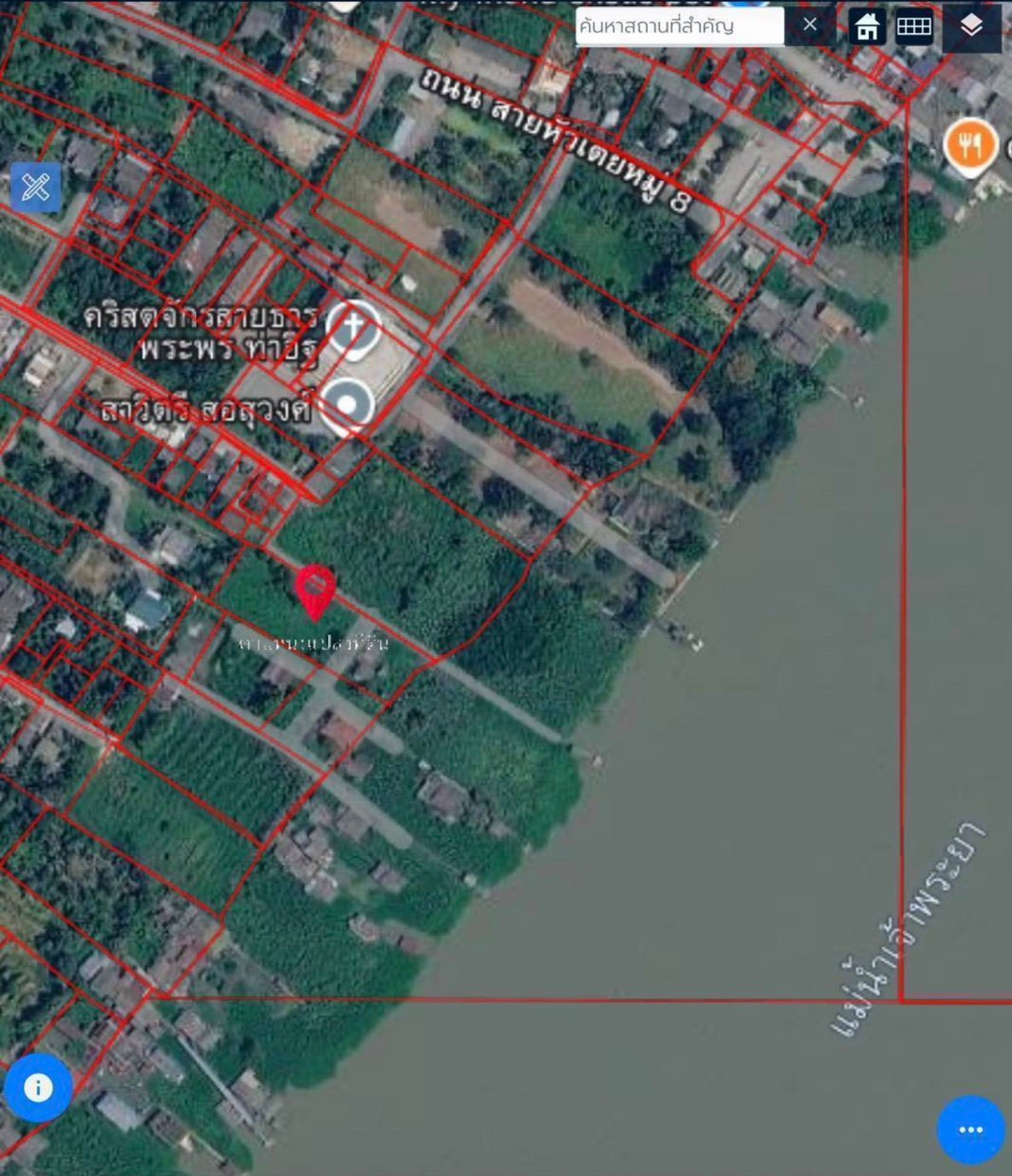 !!HOT DEAL!!ขายที่ดินติดแม่น้ำเจ้าพระยา ท่าอิฐ 2ไร่ 2งาน มีทางเข้าส่วนตัว | สนใจ @sacondo – รูปที่ 2