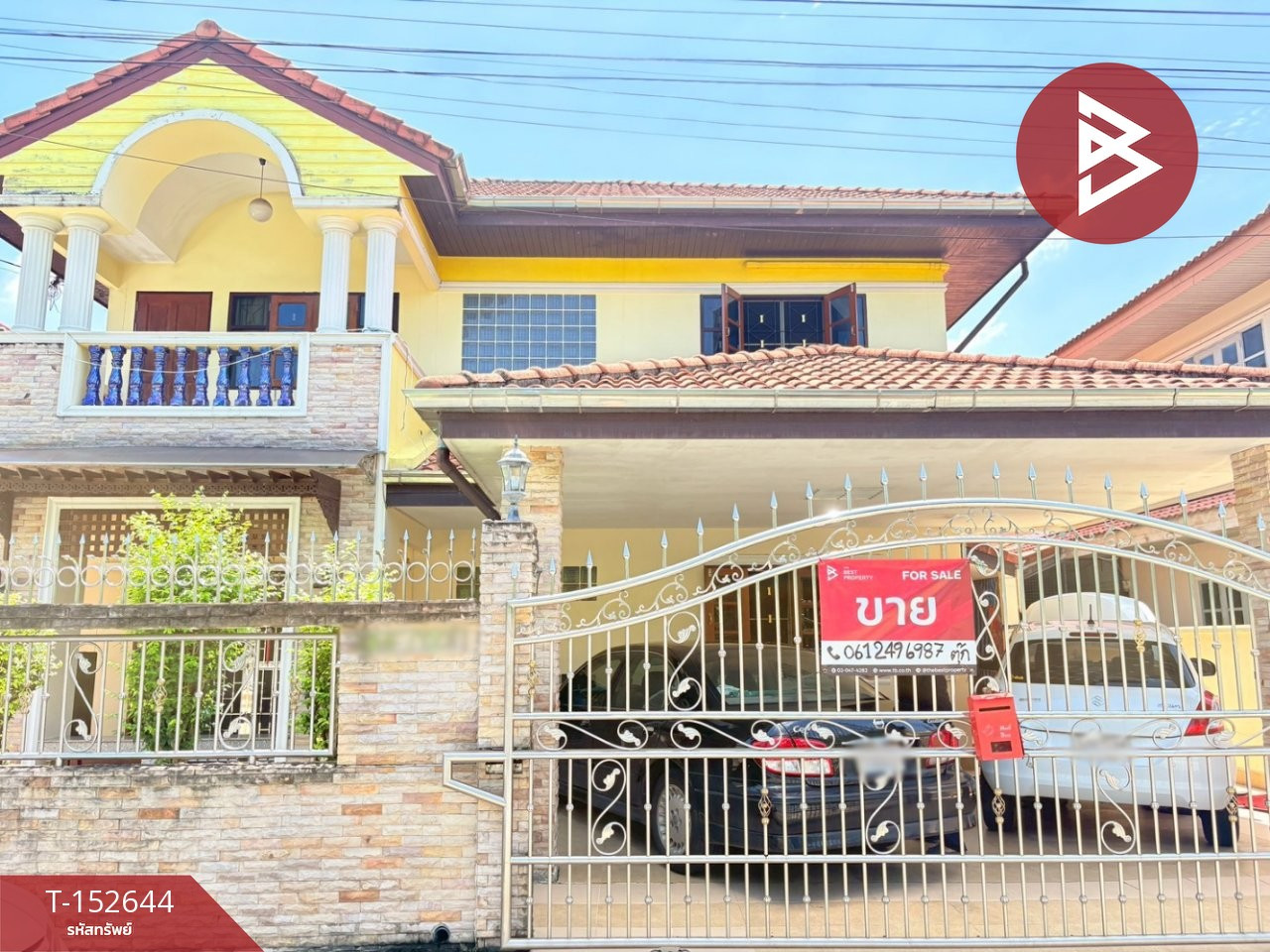 Single house for sale Suchaya 2 Village (Suchaya2), Minburi, Bangkok