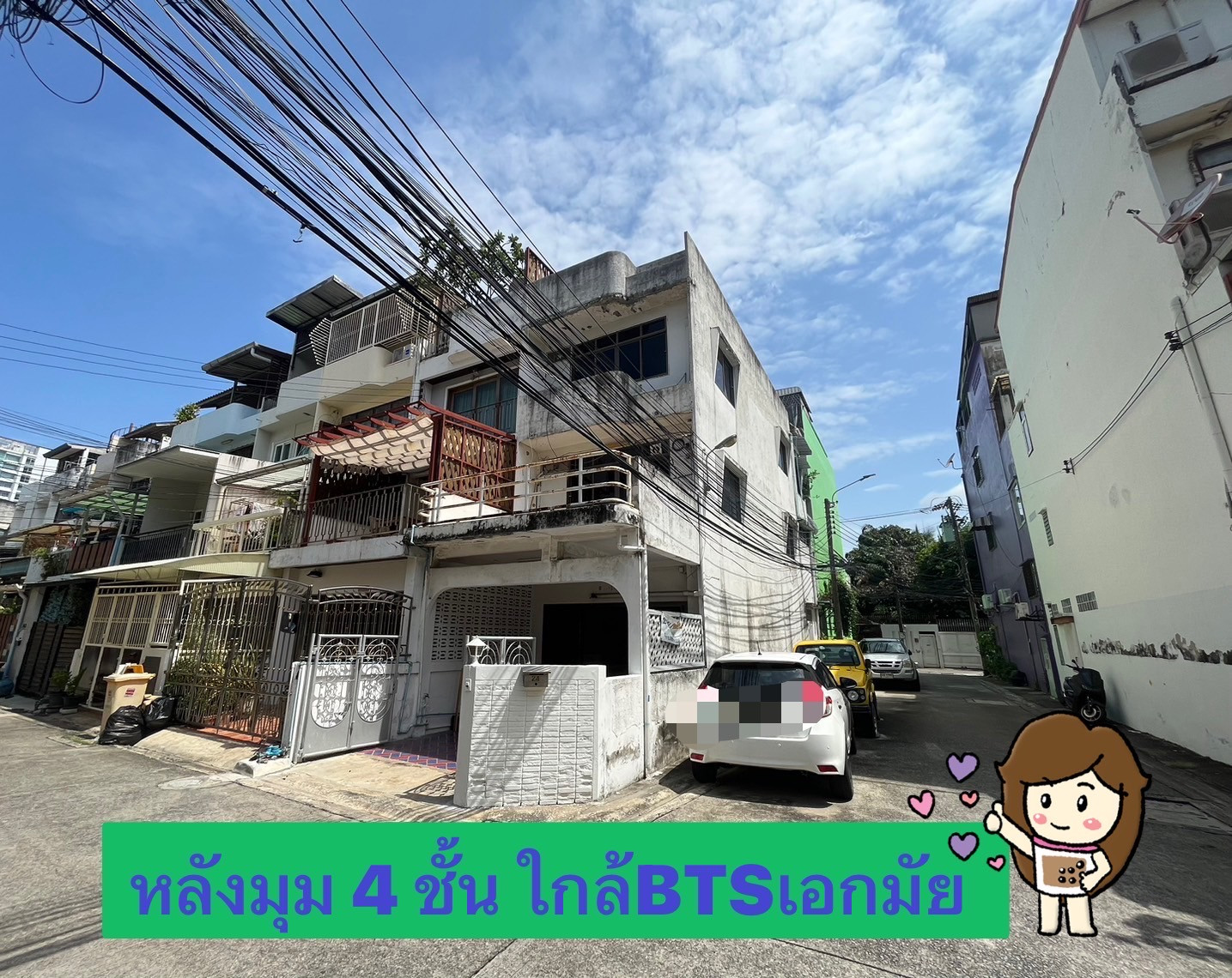 🌿🏡 4-storey corner townhouse | Sukhumvit 65 : near BTS Ekamai | Under THB 10MB  ‼️