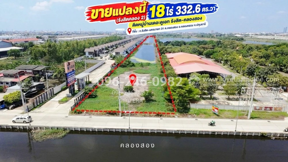 ขายที่ดินรังสิตคลอง 2 คลองหลวง พื้นที่ 18-3-32.6 ไร่ ขายเพียง วาละ 13,750 บาท ติดหมู่บ้านเดอะดูเอท รังสิตคลองสอง เหมาะสำหรับสร้างโครงการบ้านจัดสรร ด้านหน้าและด้านหลังที่ดินติดถนนหลัก