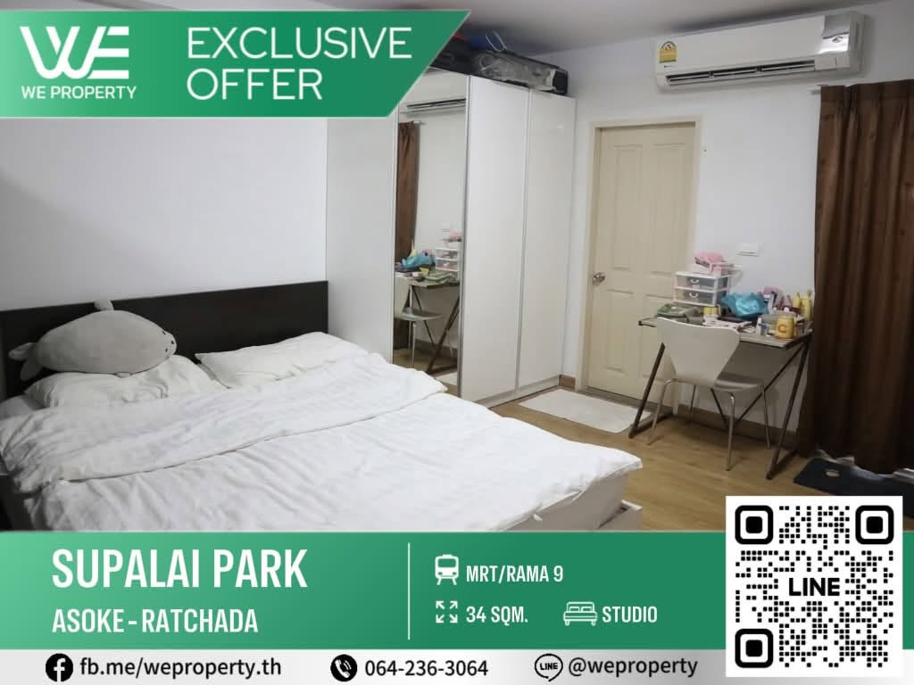 Urgent sale!! Room with fully furnished, very good price!!⭐Supalai Park Asoke-Ratchada (Supalai Park Asoke-Ratchada)