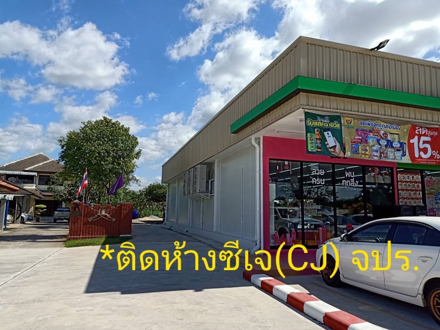 House for rent, Nakhon Nayok Province (entrance to the Cadet Academy), next to CJ supermarket.