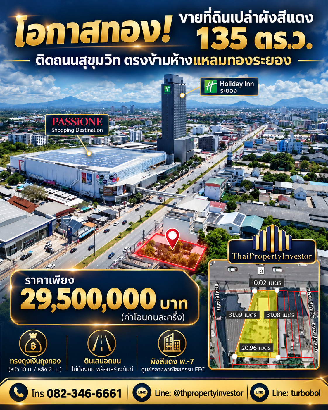 Prime Investment Opportunity: Commercial Land for Sale, Red Zone P-7, Sukhumvit Road, Central Rayong, 135 sq.wah, Opposite PASSiONE Prime Investment Opportunity: Commercial Land for Sale, Red Zone P-7, Sukhumvit Road, Central Rayong, 135 sq.wah, Opposite PASSiONE