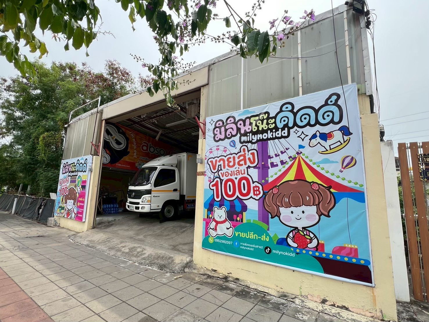 โกดัง+ออฟฟิศ พุทธมณฑลสาย 2 เนื้อที่ 1 งาน (100 ตร.ว.)   088-8961661 – รูปที่ 2