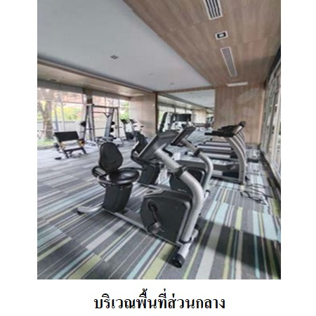 ขายถูกสุดคุ้ม! คอนโด แอสปาย รัตนาธิเบศร์ 2 ชั้น 24 วิวสวยโล่ง ใกล้รถไฟฟ้าสายสีม่วง สถานีบางกระสอ แต่งครบพร้อมอยู่ เหมาะลงทุน/อยู่เอง ราคาเพียง 1,553,000.- – รูปที่ 2