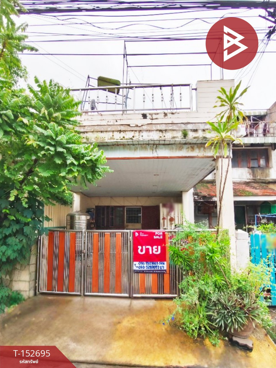 ขายทาวน์เฮ้าส์ 3 ชั้น ถ.ประชาราษฎร์ สาย 1 บางซื่อ กรุงเทพฯ ใกล้ mrt บางโพ ขายทาวน์เฮ้าส์ 3 ชั้น ถ.ประชาราษฎร์ สาย 1 บางซื่อ กรุงเทพฯ ใกล้ mrt บางโพ