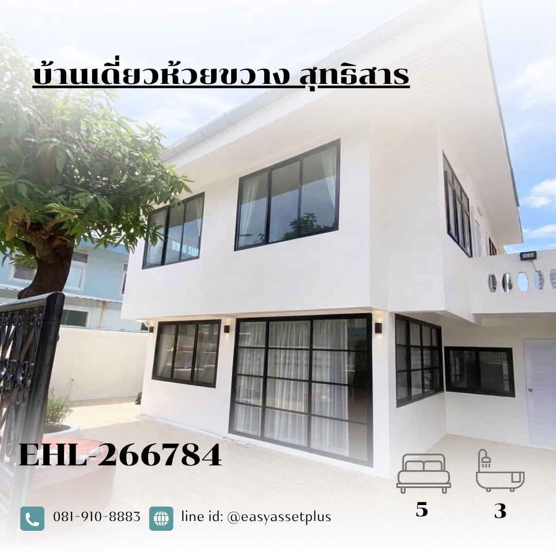266784-Single house Huai Khwang Sutthisan. 266784-Single house Huai Khwang Sutthisan.