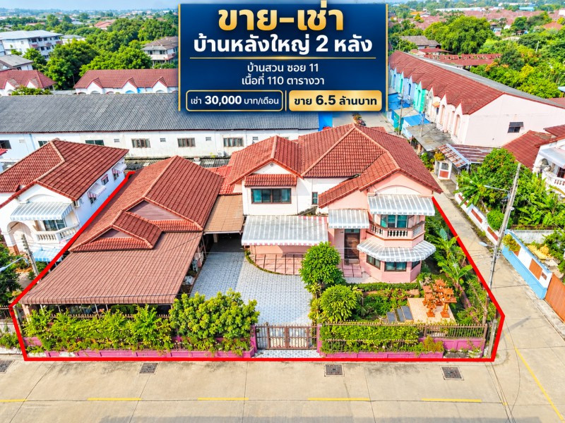 Chonburi Bypass Road 110sq.wa. 8bed BaanSuan NongKhangKhok 2story house with 4bath 29,998Baht 440sq. Chonburi Bypass Road 110sq.wa. 8bed BaanSuan NongKhangKhok 2story house with 4bath 29,998Baht 440sq.