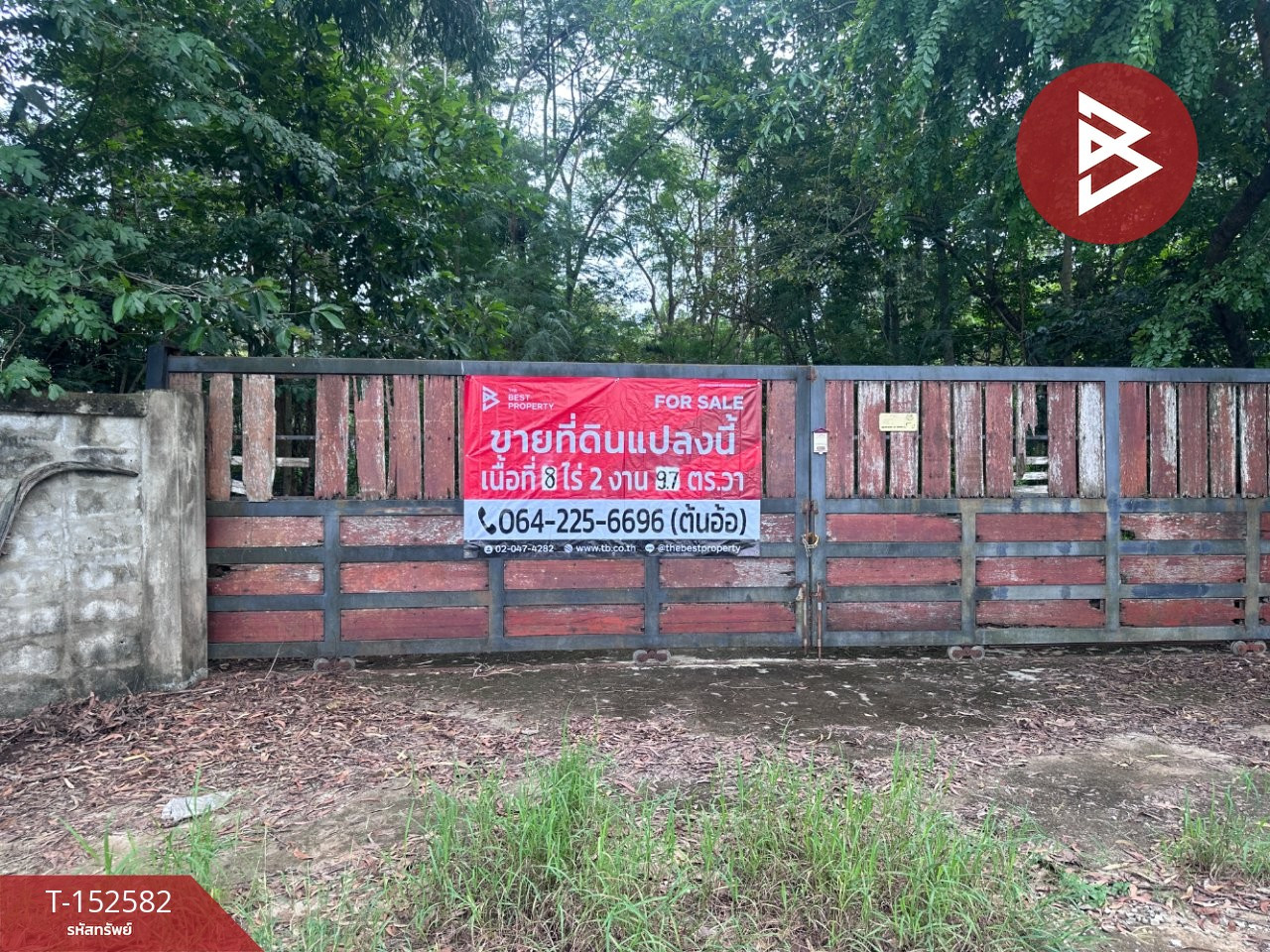 ขายที่ดินแปลงสวย เนื้อที่ 8 ไร่ 2 งาน 9.7 ตารางวา ศิลา ขอนแก่น – รูปที่ 3