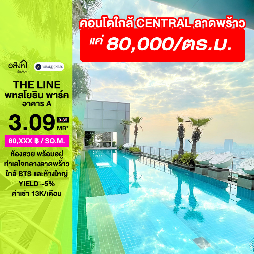 (HL)🔥For sale, fully furnished room with tenant. Best price 🔥The Line Phahonyothin Park Building A (1 bedroom 1 bathroom, 38 sq m.) only 3.09 MB!! Tel.0922635410 Earth (HL)🔥For sale, fully furnished room with tenant. Best price 🔥The Line Phahonyothin Park Building A (1 bedroom 1 bathroom, 38 sq m.) only 3.09 MB!! Tel.0922635410 Earth