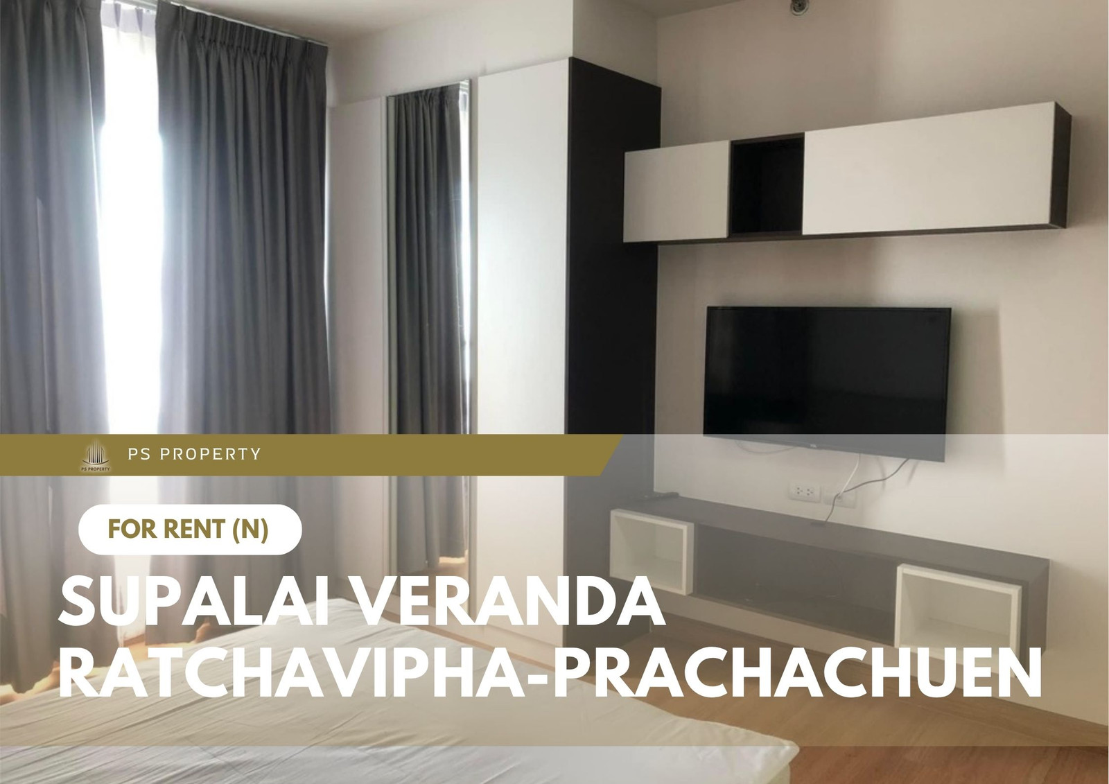 ให้เช่า 📍 Supalai Veranda Ratchavipha-Prachachuen 📍 เฟอร์นิเจอร์ และ เครื่องใช้ไฟฟ้าครบ ใกล้ MRT บางซ่อน ให้เช่า 📍 Supalai Veranda Ratchavipha-Prachachuen 📍 เฟอร์นิเจอร์ และ เครื่องใช้ไฟฟ้าครบ ใกล้ MRT บางซ่อน