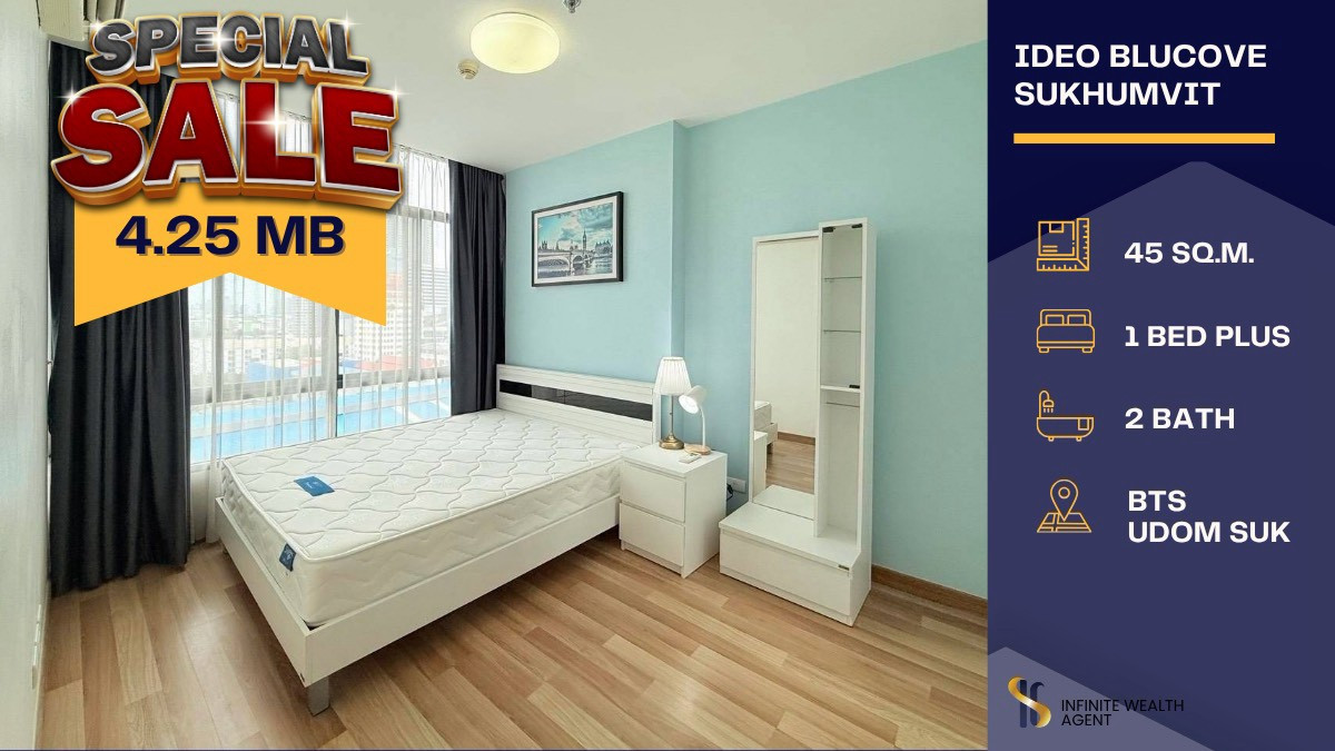 🏷️ ขายด่วน 4.25ลบ.! Ideo Blucove อุดมสุข 1BedPlus 45ตร.ม. ระเบียงรับลมวิวเมือง โดยเซลล์ประจำโครงการ • ห้องว่างพร้อมอยู่ นัดชมห้องฟรี! 🏷️ ขายด่วน 4.25ลบ.! Ideo Blucove อุดมสุข 1BedPlus 45ตร.ม. ระเบียงรับลมวิวเมือง โดยเซลล์ประจำโครงการ • ห้องว่างพร้อมอยู่ นัดชมห้องฟรี!