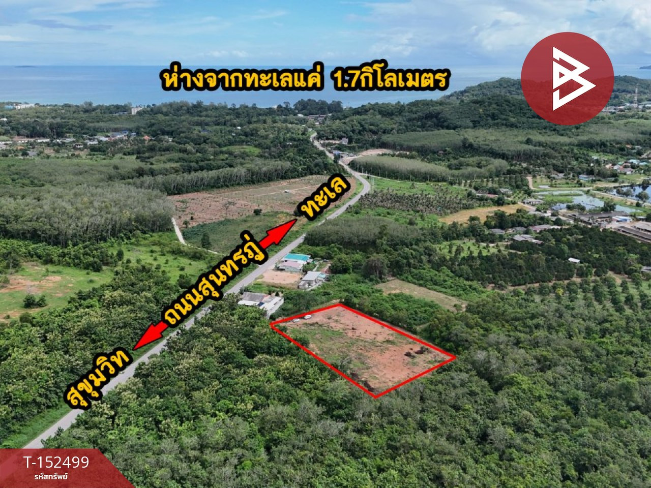 ขายที่ดิน เนื้อที่ 4 ไร่ 1 งาน 50 ตร.วา แกลง ระยอง – รูปที่ 2