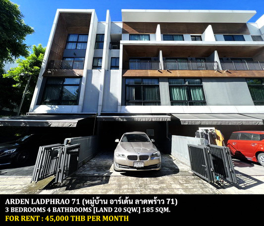 [ให้เช่า] หมู่บ้าน อาร์เด้น ลาดพร้าว 71 / 3 ห้องนอน 4 ห้องน้ำ / 20 ตรว. 185 ตรม. **45,000** ทาวน์โฮม 3 ชั้นตกแต่งสวย บ้านสภาพดี มีเครื่องปรับอากาศทั้งหลัง เหมาะสำหรับโฮมออฟฟิศหรือพักอาศัย ใกล้เซนทรัลอีสวิลล์