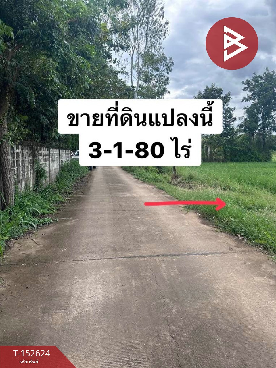 Land for sale, area 3 rai 1 ngan 80 square wa, Sila, Khon Kaen, pink area. – รูปที่ 3