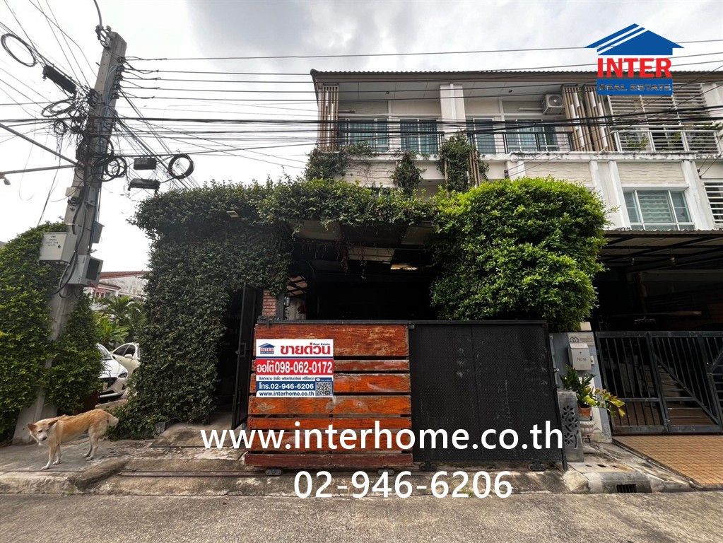 ทาวน์เฮ้าส์ 3 ชั้น 26.2 ตร.ว. หมู่บ้านเดอะแพลนท์ซิตี้ นวมินทร์ ใกล้โลตัสสุขาภิบาล1 ซอยนวมินทร์86 ถนนนวมินทร์ ถนนนวมินทร์86 เขตคันนายาว กรุงเทพมหานคร ทาวน์เฮ้าส์ 3 ชั้น 26.2 ตร.ว. หมู่บ้านเดอะแพลนท์ซิตี้ นวมินทร์ ใกล้โลตัสสุขาภิบาล1 ซอยนวมินทร์86 ถนนนวมินทร์ ถนนนวมินทร์86 เขตคันนายาว กรุงเทพมหานคร