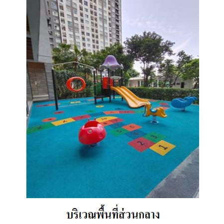 ขายถูกสุดคุ้ม! คอนโด แอสปาย รัตนาธิเบศร์ 2 ชั้น 24 วิวสวยโล่ง ใกล้รถไฟฟ้าสายสีม่วง สถานีบางกระสอ แต่งครบพร้อมอยู่ เหมาะลงทุน/อยู่เอง ราคาเพียง 1,553,000.- – รูปที่ 4