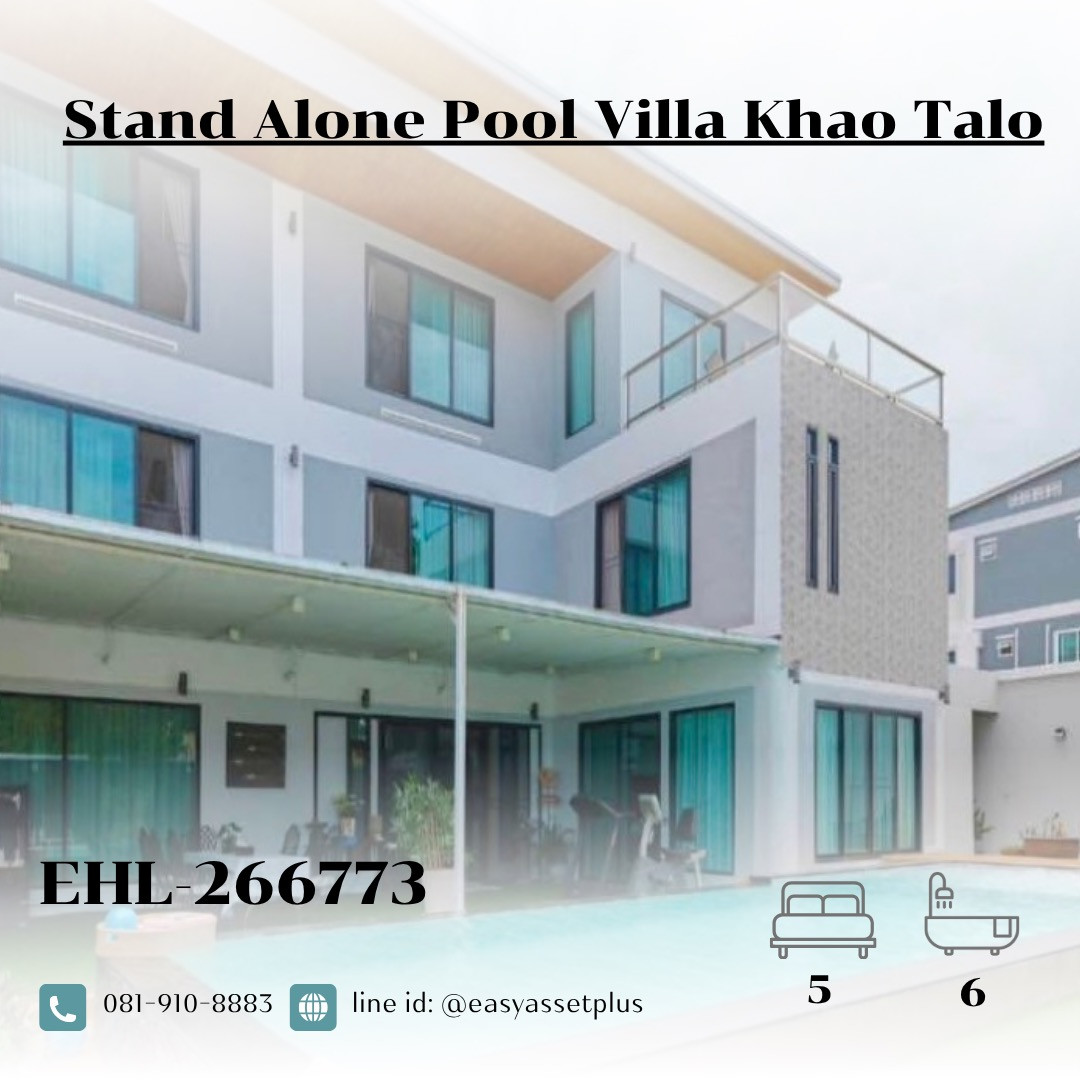 266773-Stand Alone Pool Villa Khao Talo