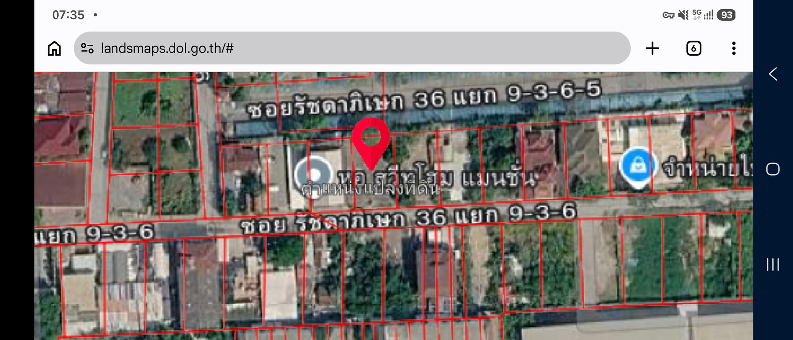 Land for sale in prime location Soi Suea Yai Uthit, Soi Ratchadaphisek 36 – รูปที่ 2