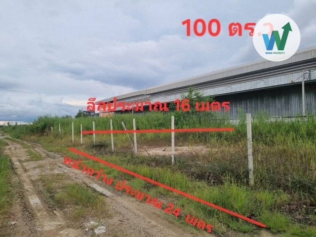 Land for sale, 100 sq m, already filled, near S. Sermsuk Market, Bang Phriang, Bang Bo, Samut Prakan. Land for sale, 100 sq m, already filled, near S. Sermsuk Market, Bang Phriang, Bang Bo, Samut Prakan.