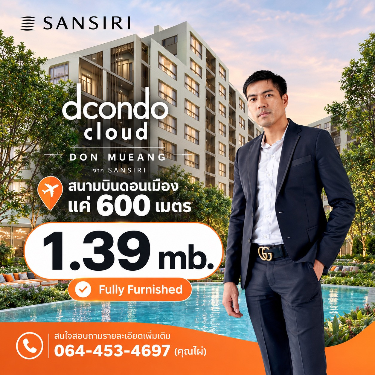 1นอน 22.5 Fully Furnished ราคาเริ่มเพียง 1.39 ล้านบาท 1นอน 22.5 Fully Furnished ราคาเริ่มเพียง 1.39 ล้านบาท