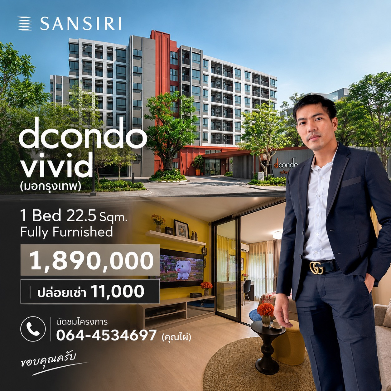 Condo across from Bangkok, has a shuttle, decorated, its worth buying, its worth renting, its a good price, cheapest in the building.