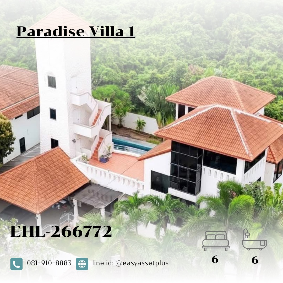 266772-Paradise Villa 1 266772-Paradise Villa 1
