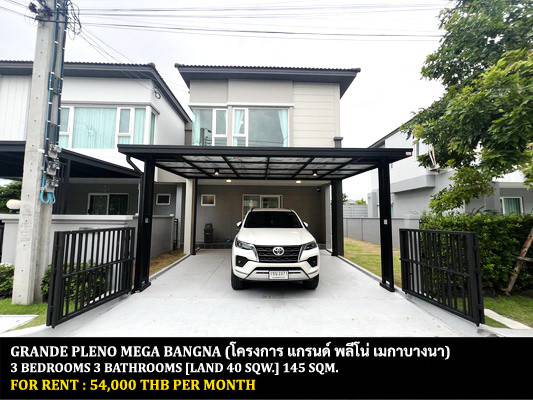 FOR RENT GRANDE PLENO MEGA BANGNA / 3 bedrooms 3 bathrooms / 40 Sqw. 145 Sqm. **54,000** JUST 10 MINUTES FROM MEGA BANGNA FOR RENT GRANDE PLENO MEGA BANGNA / 3 bedrooms 3 bathrooms / 40 Sqw. 145 Sqm. **54,000** JUST 10 MINUTES FROM MEGA BANGNA